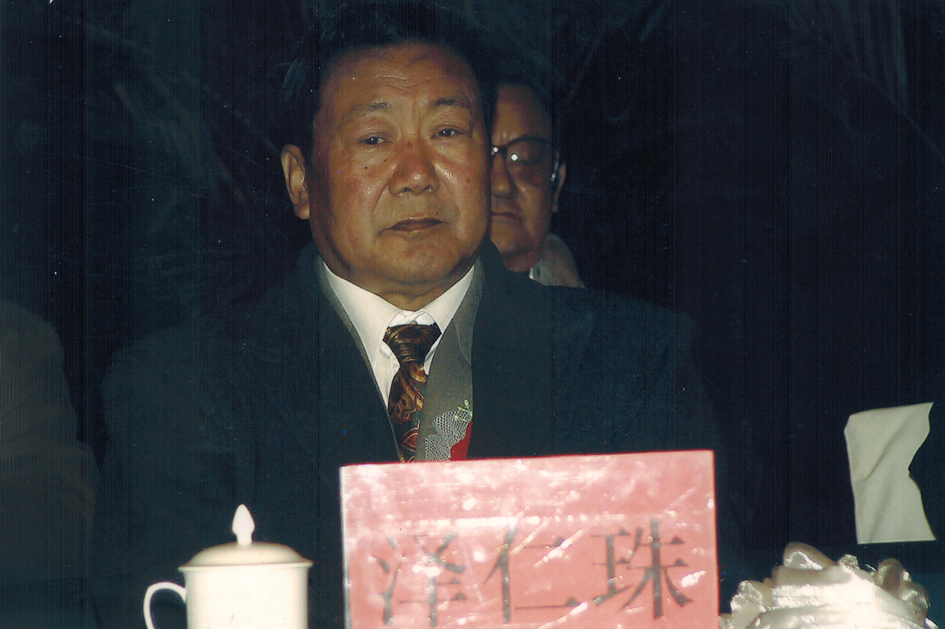 管理局局长泽仁珠，任期时间1988.12-1998.7.jpg