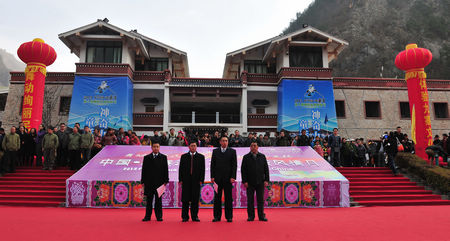 2013年3月15日，中国·四川九寨沟第九届民俗风情月启动仪式在九寨沟生态广场举行.jpg.jpg