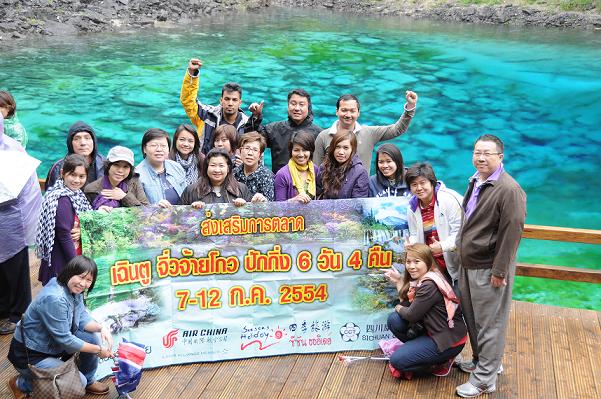 2011年7月12日，四川康辉国际旅行社联合中国国航和泰国四季旅游有限公司，组织了10余.jpg