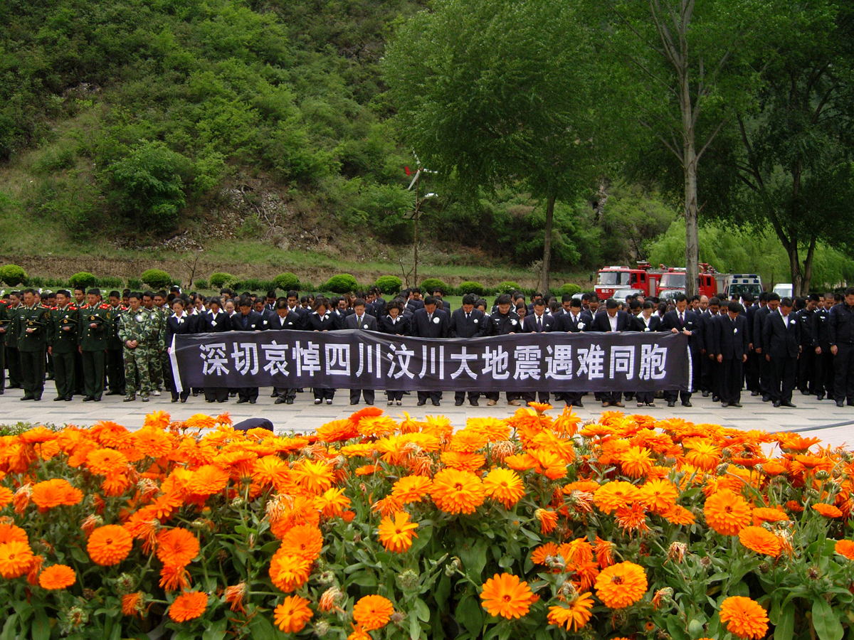 深切哀悼汶川特大地震遇难同胞 （摄于2008年5月20日）.jpg